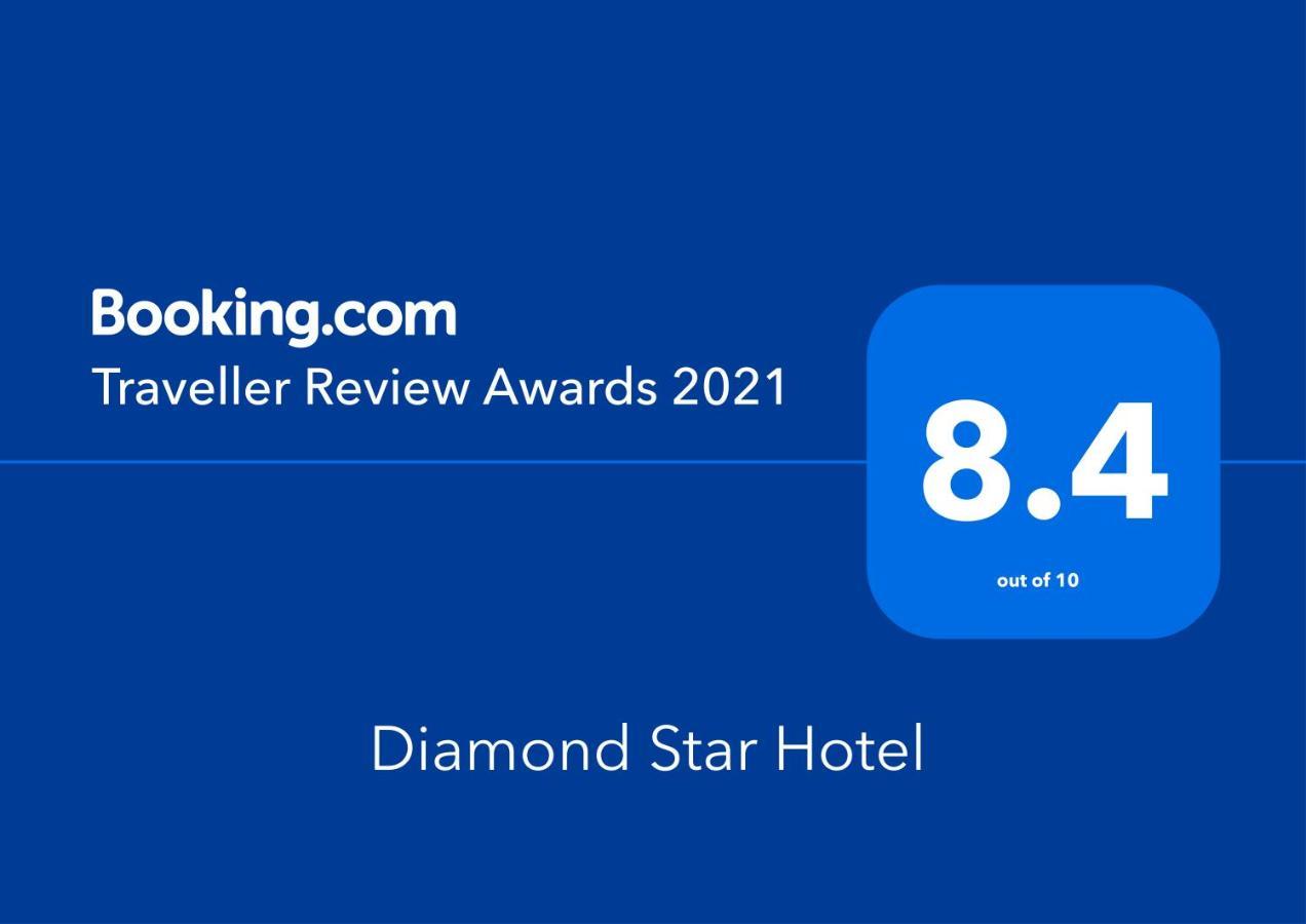 Diamond Star Hotel فندق النجمة الماسية Seeb Eksteriør bilde