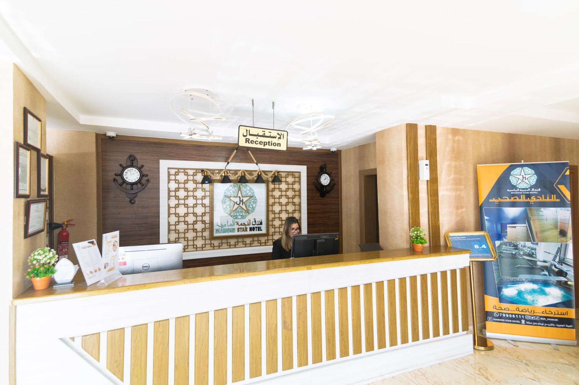 Diamond Star Hotel فندق النجمة الماسية Seeb Eksteriør bilde